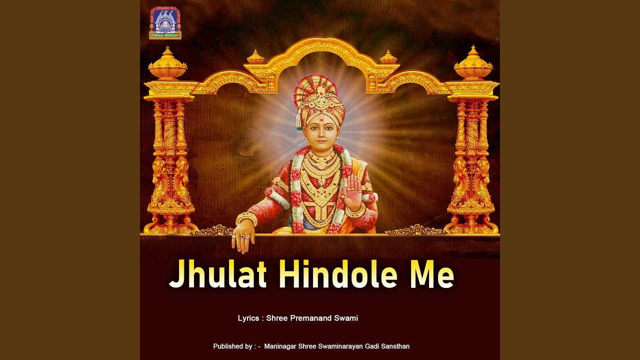 Jhulat Hindole Me
