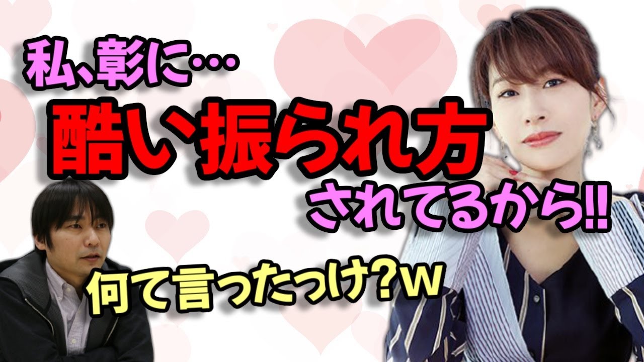 【声優文字起こし】朴璐美「彰に酷い振られ方された！！」石田彰「何て言ったっけ？ｗ」