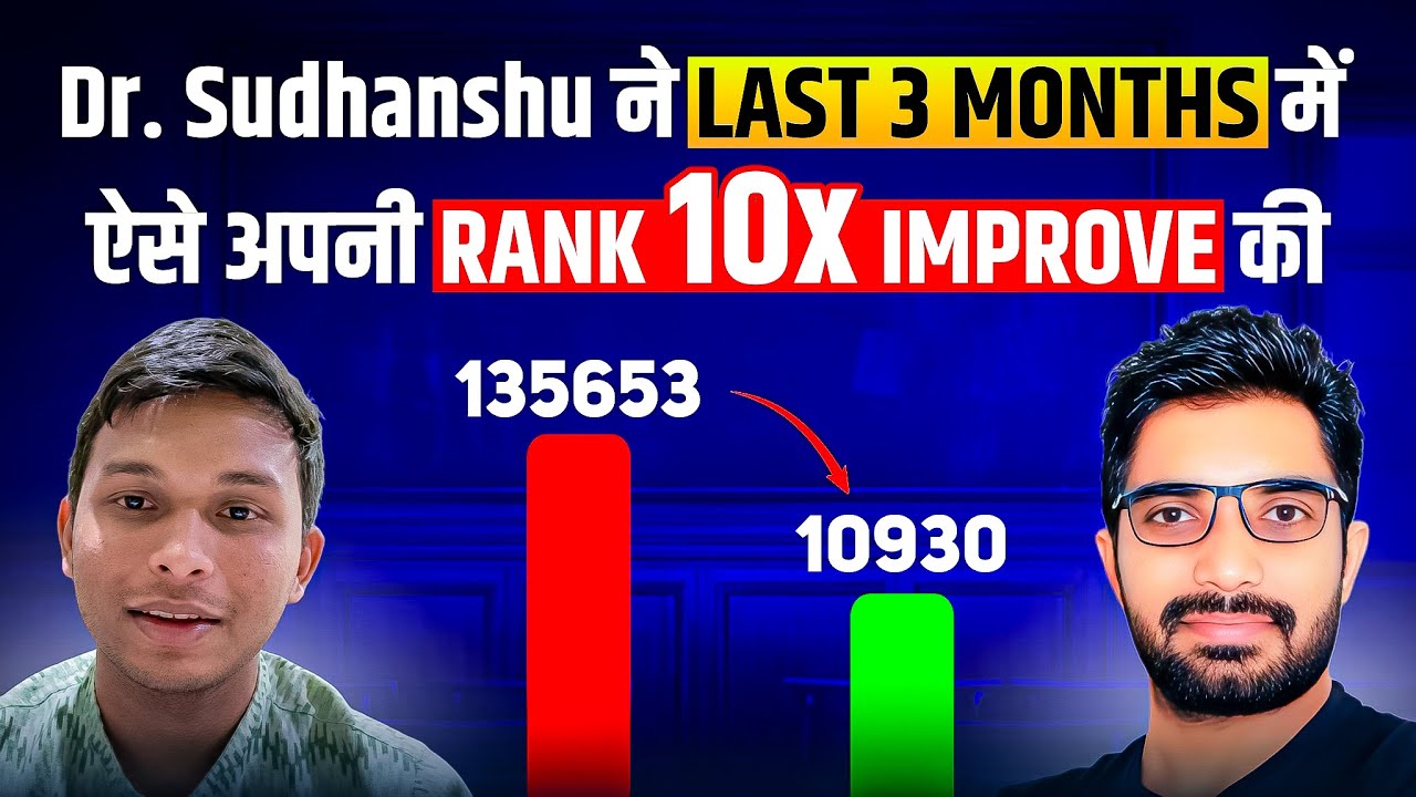 Last 3 Months में Dr Sudhanshu ने NEET 2025 में ऐसे अपनी Rank 10 Times Improve की | Toppers Strategy