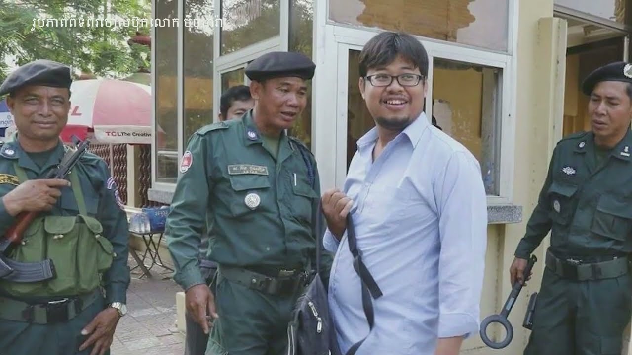 តើការចាប់ខ្លួន លោក ម៉ិច ដារ៉ា គឺជាការសងសឹកឬការអនុវត្តន៍ច្បាប់?