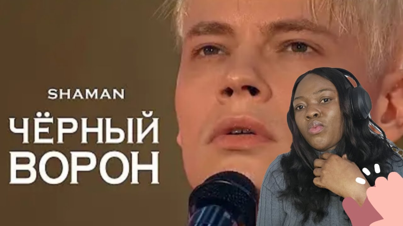 REACTION TO SHAMAN - ЧЁРНЫЙ ВОРОН || VERY DEEP