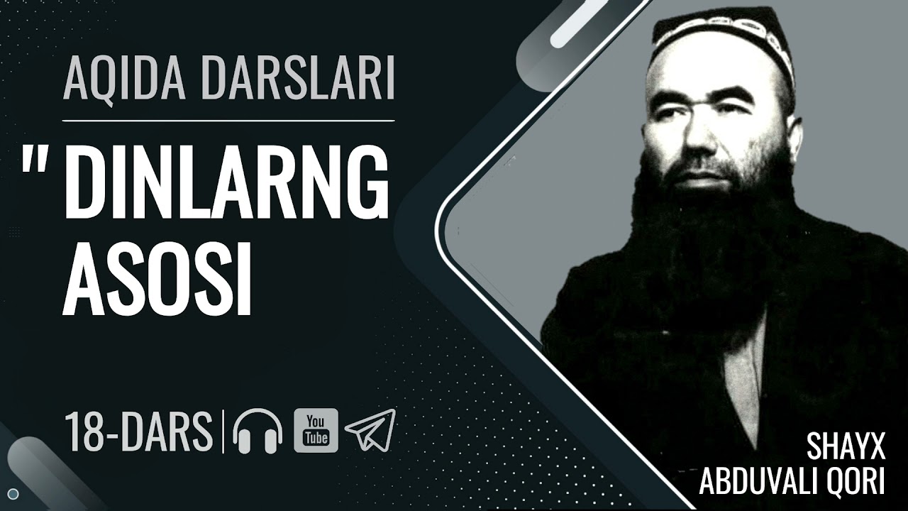 DINLARNG ASOSI | Aqida 18-dars | Shayx Abduvali qori