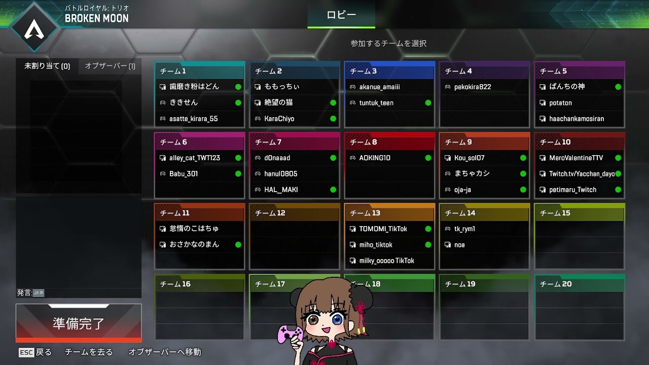 【APEX】パンカス参戦！with haruちゃん・ひなちゃん