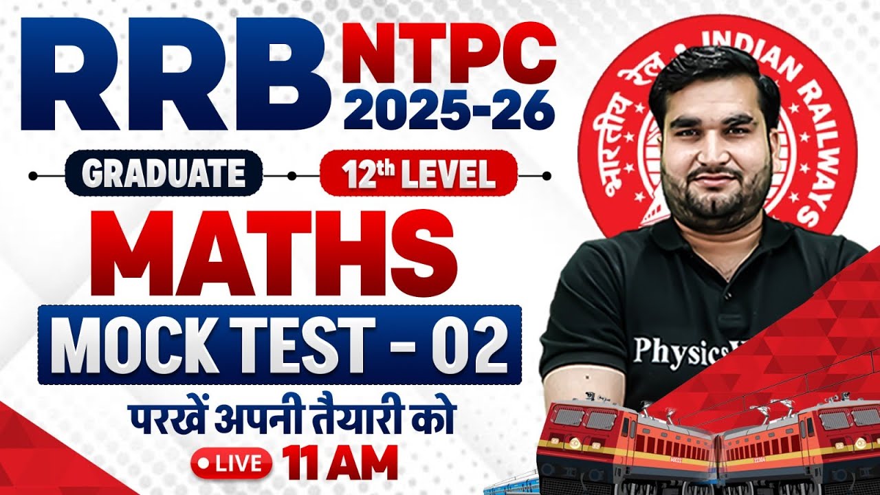 RRB NTPC Maths Classes 2026 | RRB NTPC Maths Mock Test #2 | Railway NTPC Maths By Manoj Sir
