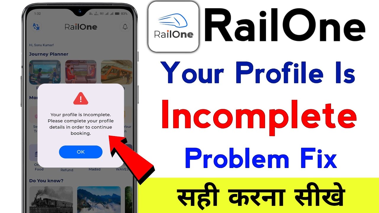 Railone Your Profile Is Incomplete Please Complete Your Profile Details | incomplete profile railone