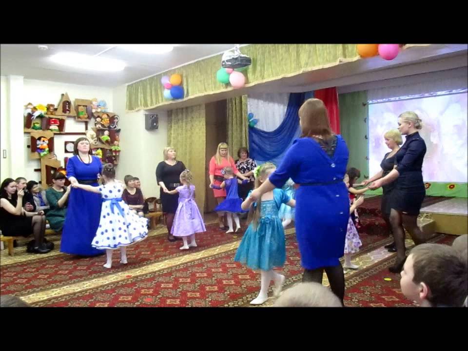 Танец 