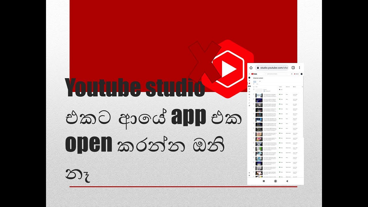 How to open youtube studio without download app  |  In Sinhala  |  Tech Gavesh SL