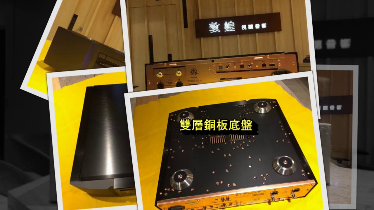 【Marantz SA-10旗艦CD/SACD播放機】敦煌音響開箱