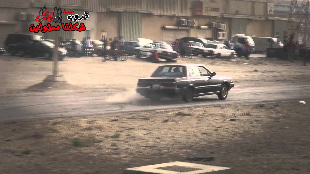 نزلة قروب شكلنا مطولين - ساحة ندى الدولية 24-4-2015