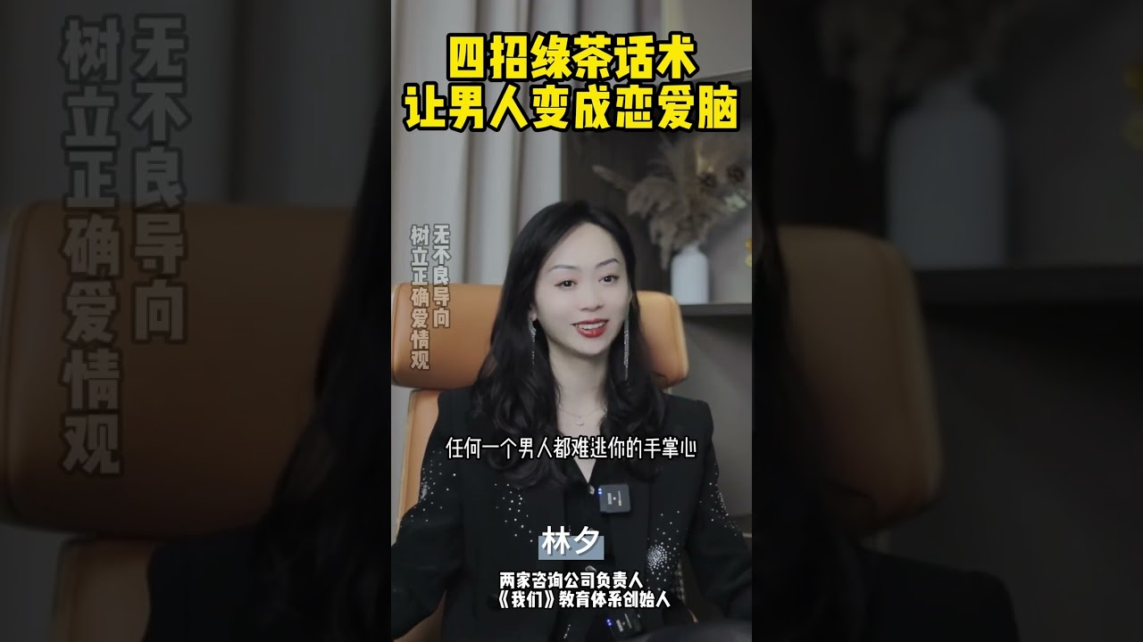 做到以下四点男人会付出一切爱你 #恋爱技巧 #爱情 #情感 #女生必看