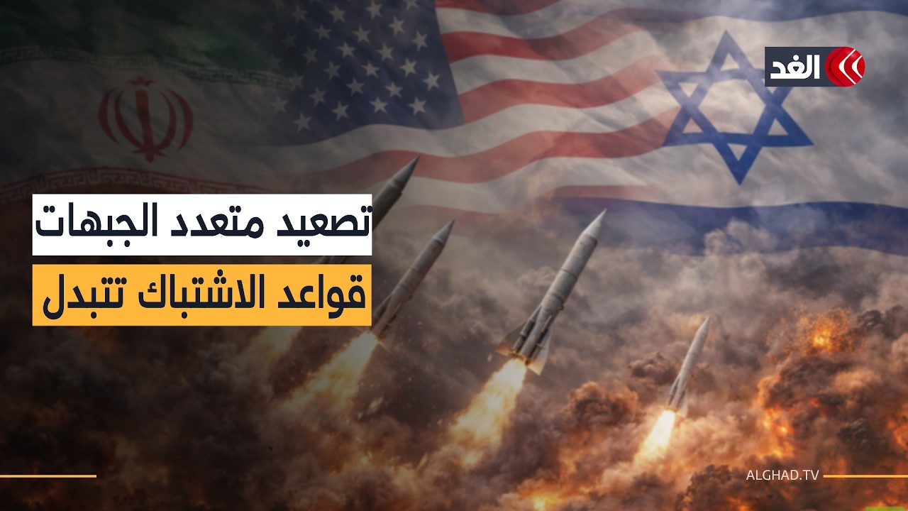 تل أبيب تحت تهديد الصواريخ الإيرانية.. الضاحية تشتعل وأربيل هدف المسيرات.. ماذا يحدث بالمنطقة؟
