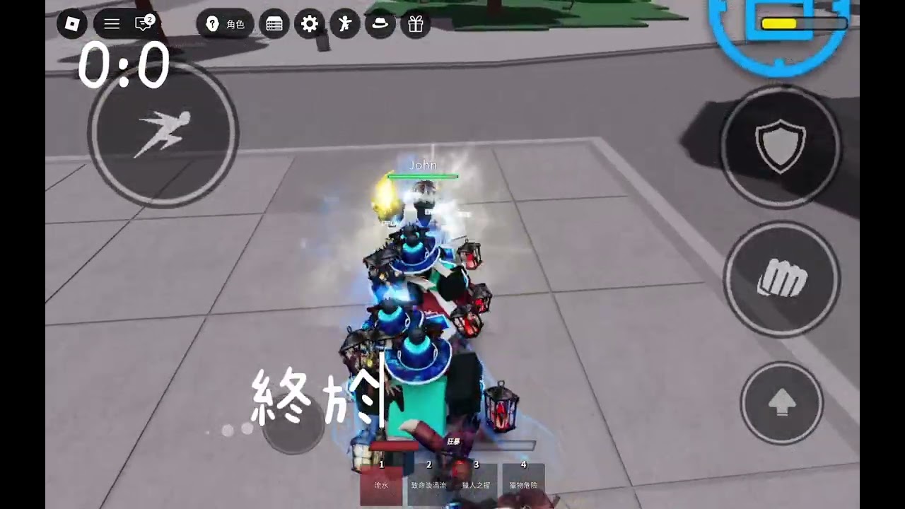 我竟然跟師傅哥哥打？！！