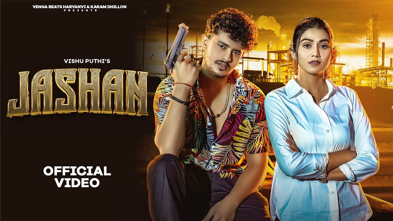Jashan | Vishu Puthi | Sweta Chauhan | New Haryanvi Song 2023