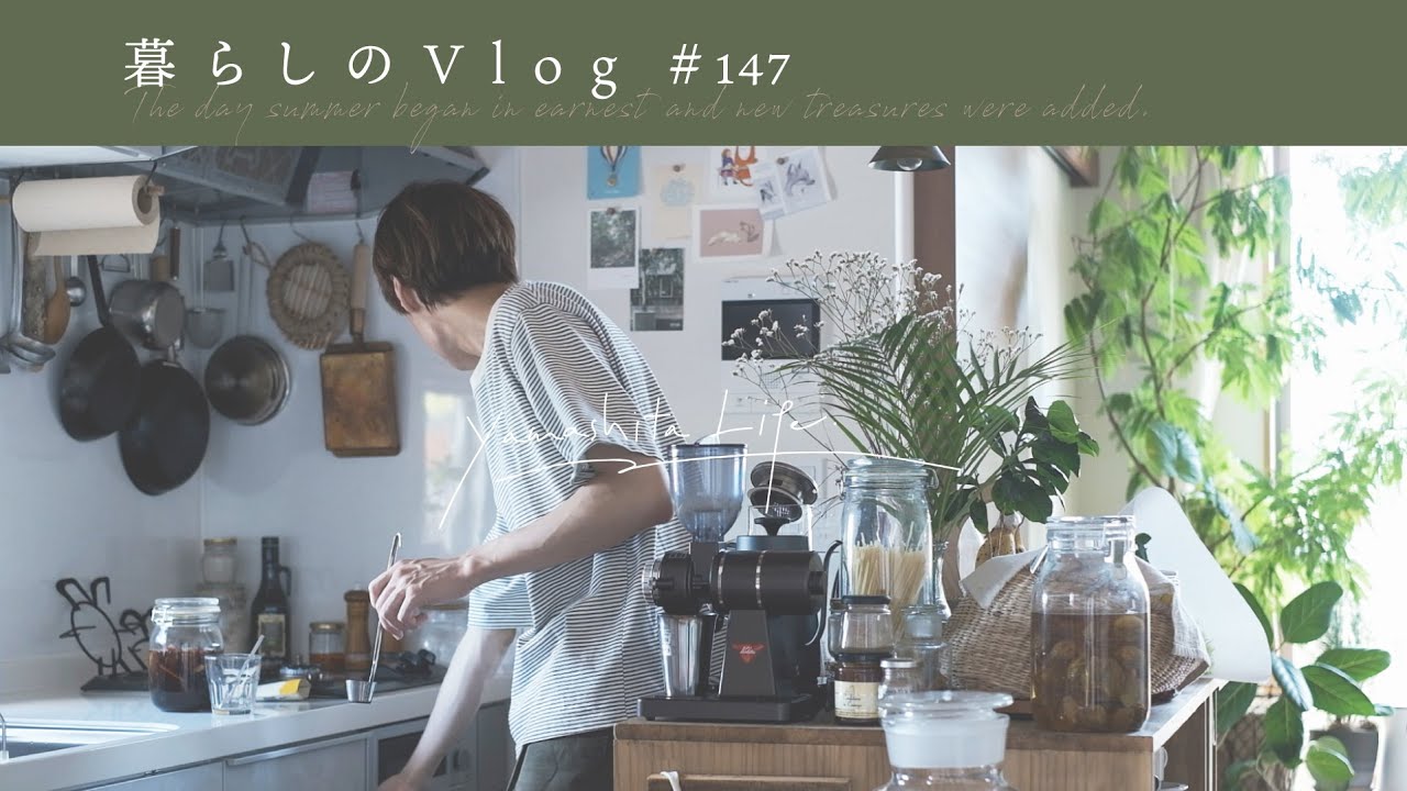 《 Начало середины лета и мои новые сокровища. | Мой видеоблог № 147 》