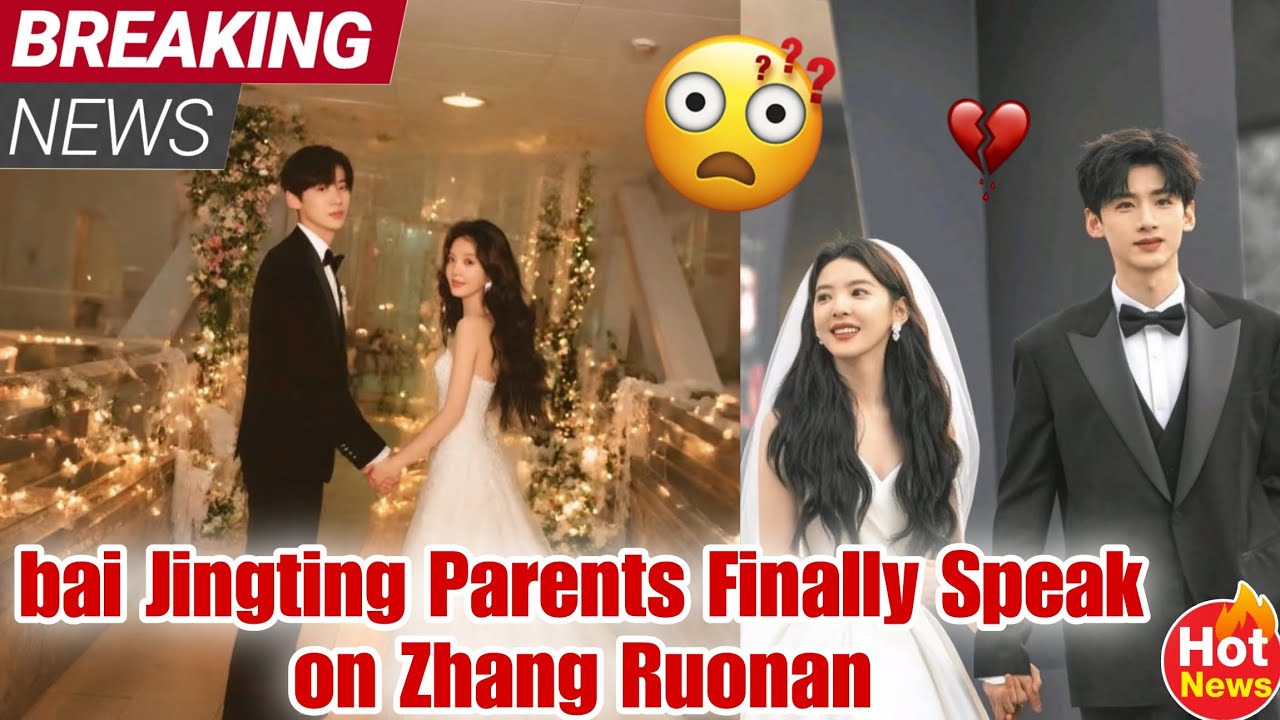 BAI JINGTING & ZHANG RUONAN MARRIED IN SECRET – Full Wedding Breakdown  Leaked Photos?