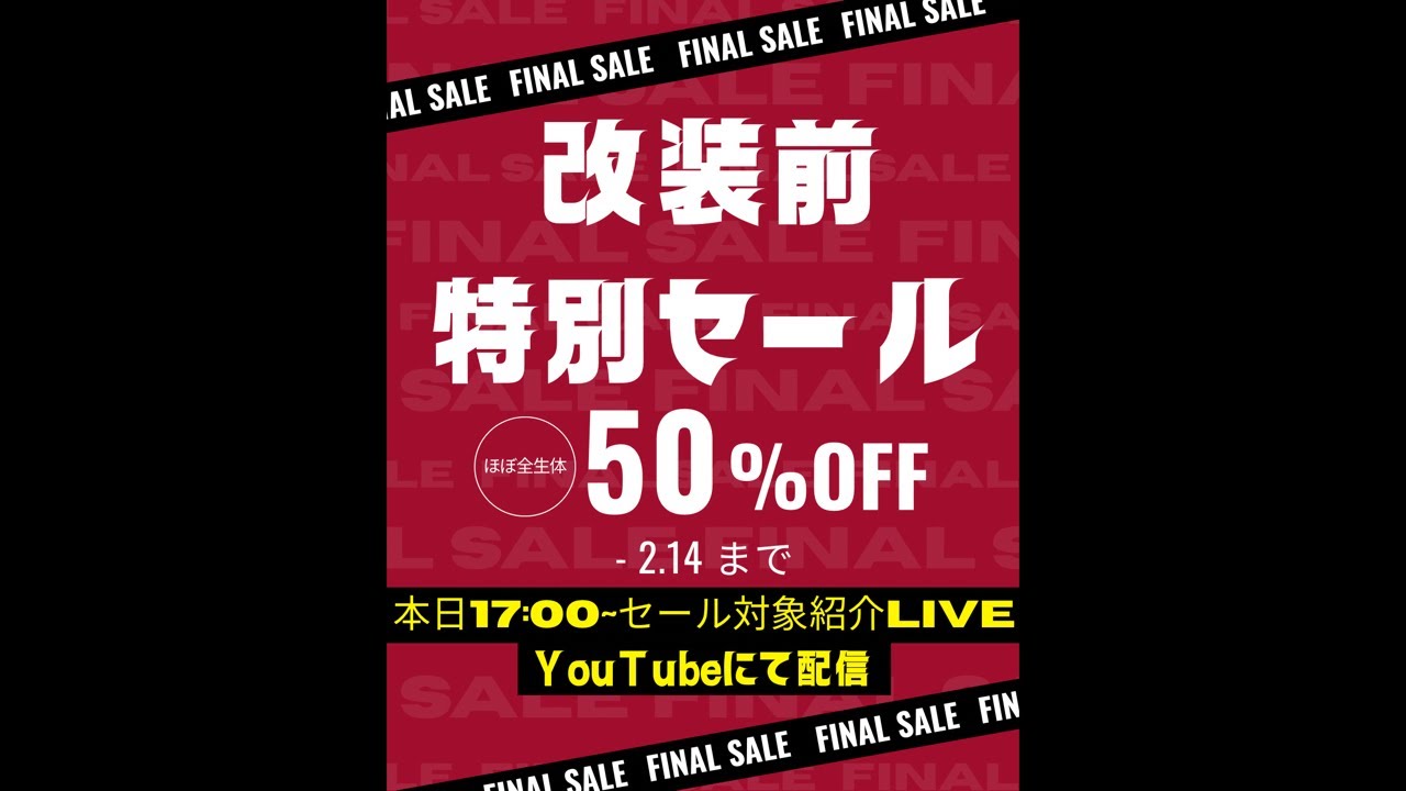 熱帯魚、金魚、メダカ、爬虫類今までにないお値下げです。