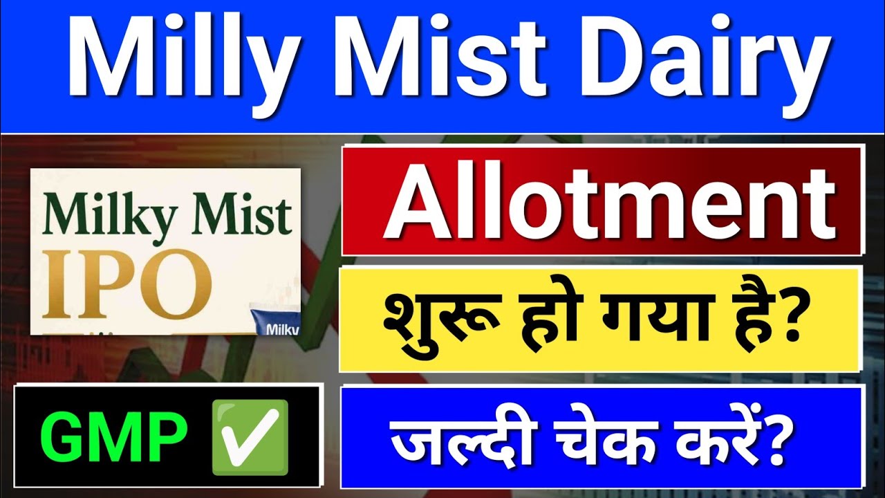 Milky Mist Dairy ipo allotment. Milky Mist Dairy ipo news, Milky Mist Dairy ipo, ipo latest news