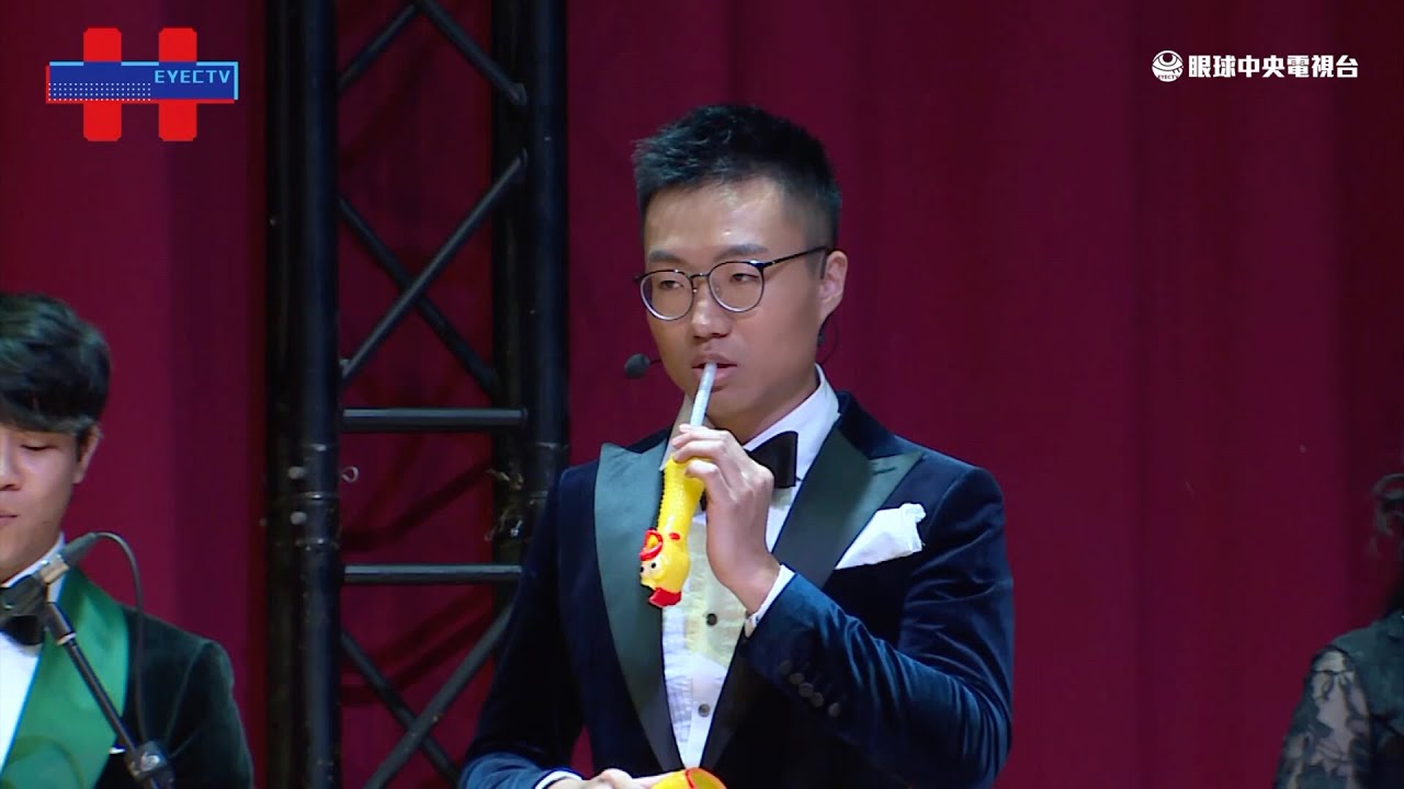 【國慶晚會Part5】出神入化直笛演奏 一中世代普天同慶｜眼球中央電視台 ft. 視網膜 動眼神經 黃大謙 林辰 喬瑟夫 沒有營養的生活智慧王 林奕翔