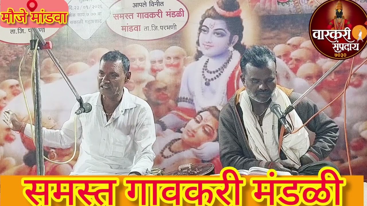 ऐसा स्त्रीमदें मातला । विमानीं विचरत एकला ।सज्जनांचा उलंघू केला । उन्मत्त छायेला पाडितसे ॥