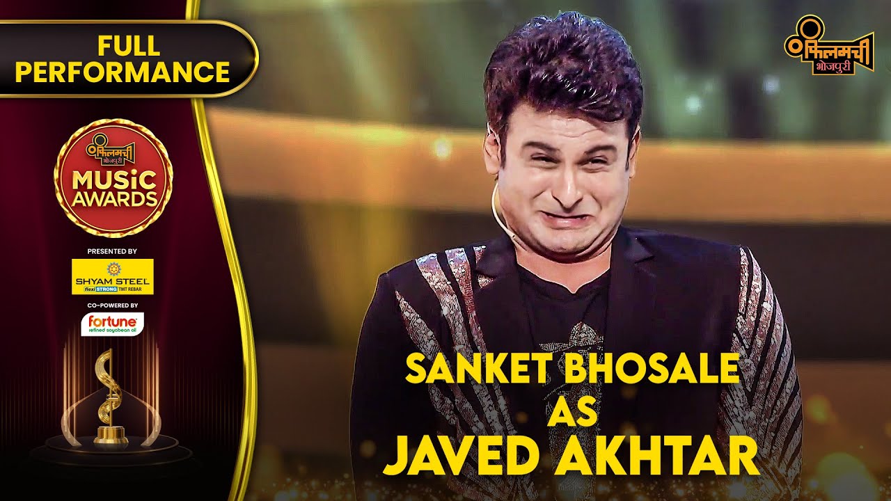 Sanket Bhosale Bane Javed Akhtar I Filamchi Music Award Show I Filamchi Bhojpuri I Comedy