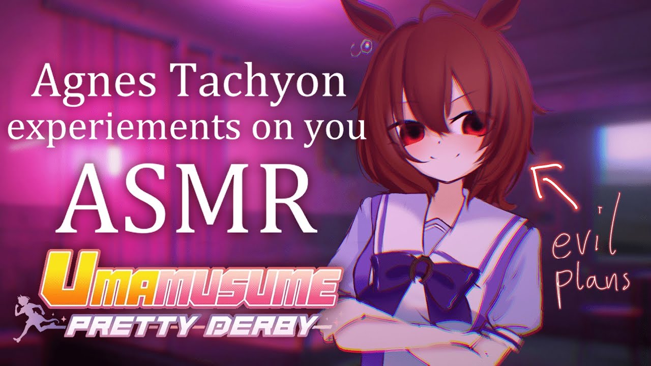 Agnes Tachyon experiments on you with ASMR ♡ Uma Musume RP