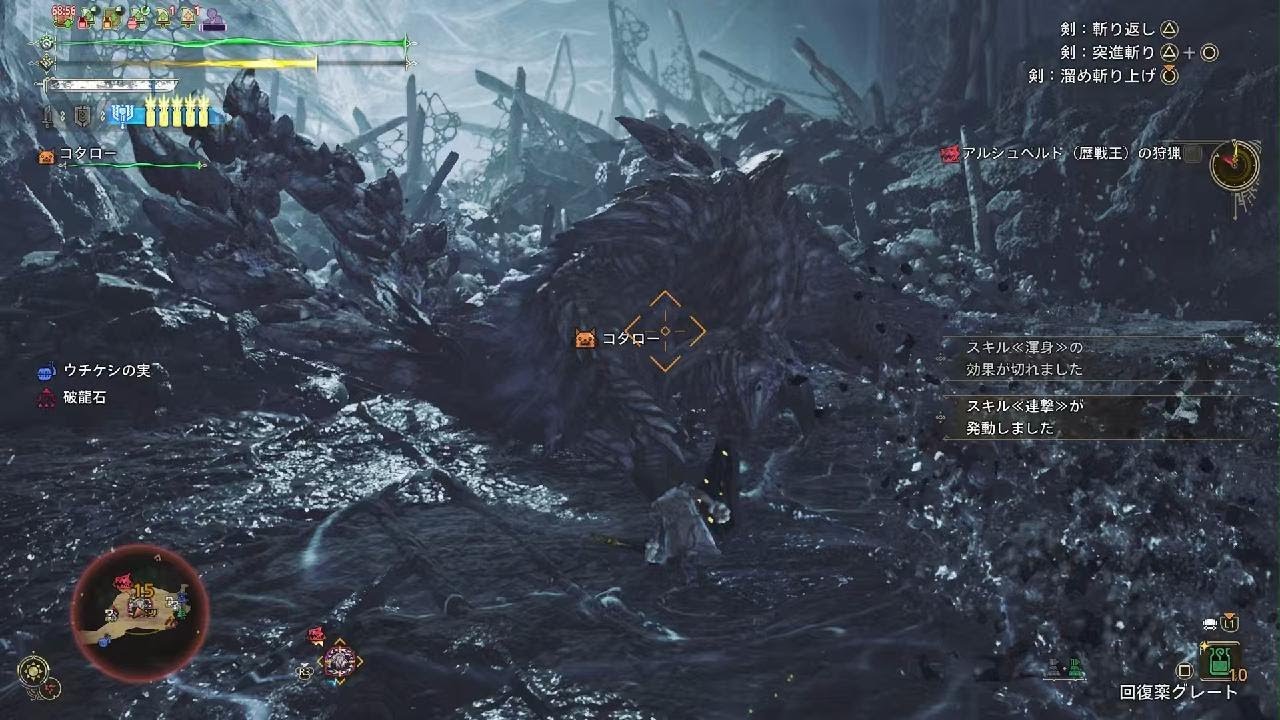 Monster Hunter Wilds_20260218173635
