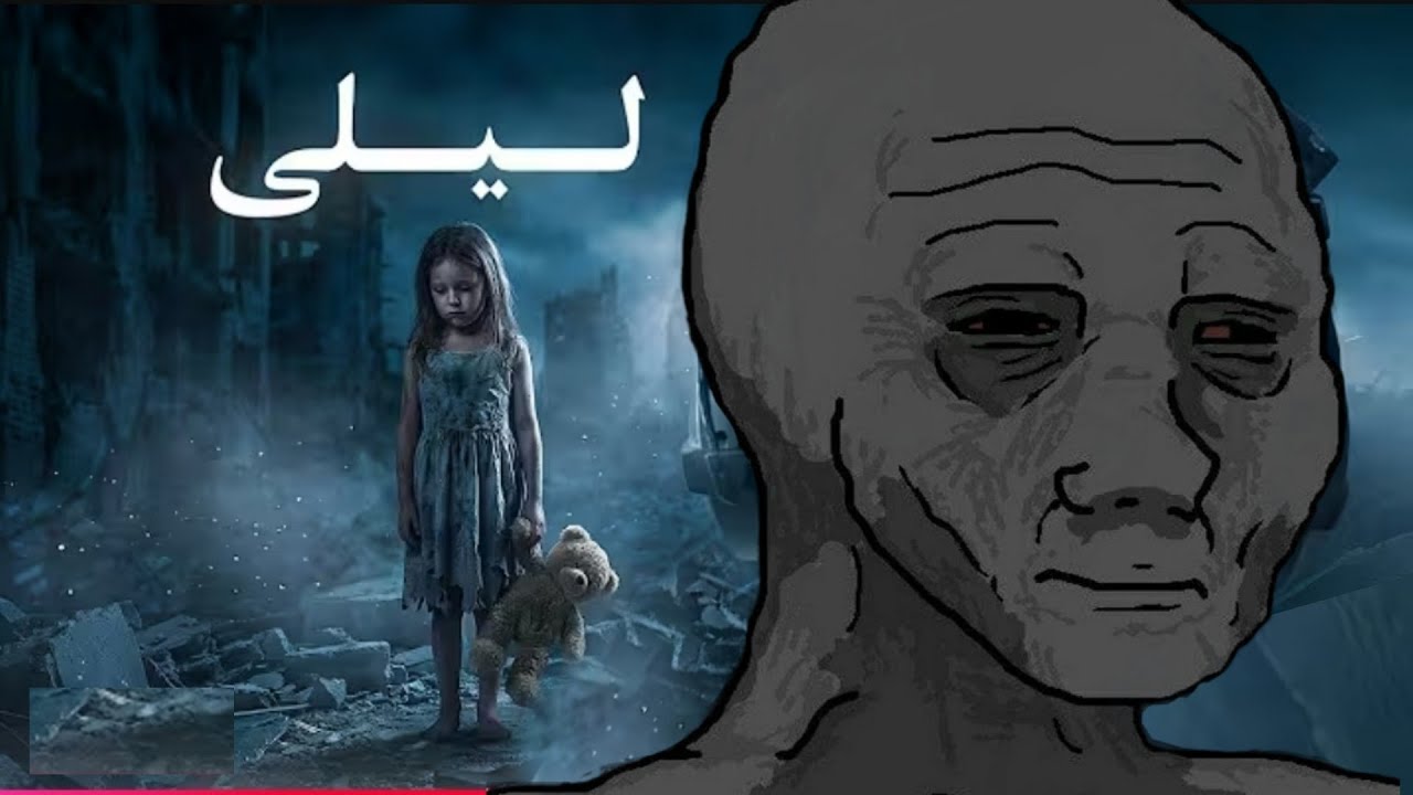 ليلى وضلال الحرب | قصة موجعة داخل عالم الحرب والذكريات 💔🔥 تجربة لعب مؤثرة للنهاية