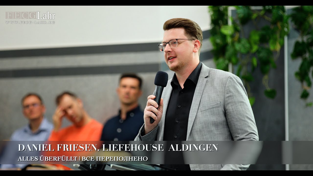 Alles überfüllt! | Все переполнено! Daniel Friesen. 