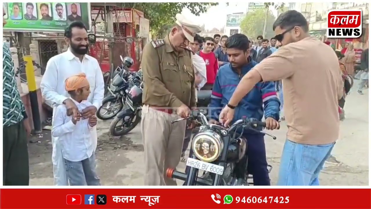 इनफील्ड मोटरसाइकिल क्यों हुआ हनुमानगढ़ में चर्चित, ਇਨਫੀਡ ਮੋਟਰਸਾਈਕਲ ਕਿਉਂ ਹੋਇਆ ਚਰਚਿਤ