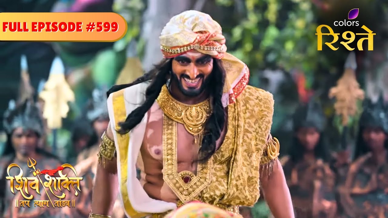 Shiv Shakti | Vayu Attacks! Meenakshi&rsquo;s Desperate Fight | Full Ep - 599 | Colors Rishtey