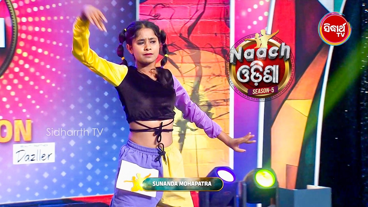Audience Goes Crazy for This Dance 🔥 | Naach Odisha 2026 Audition - Sidharth TV