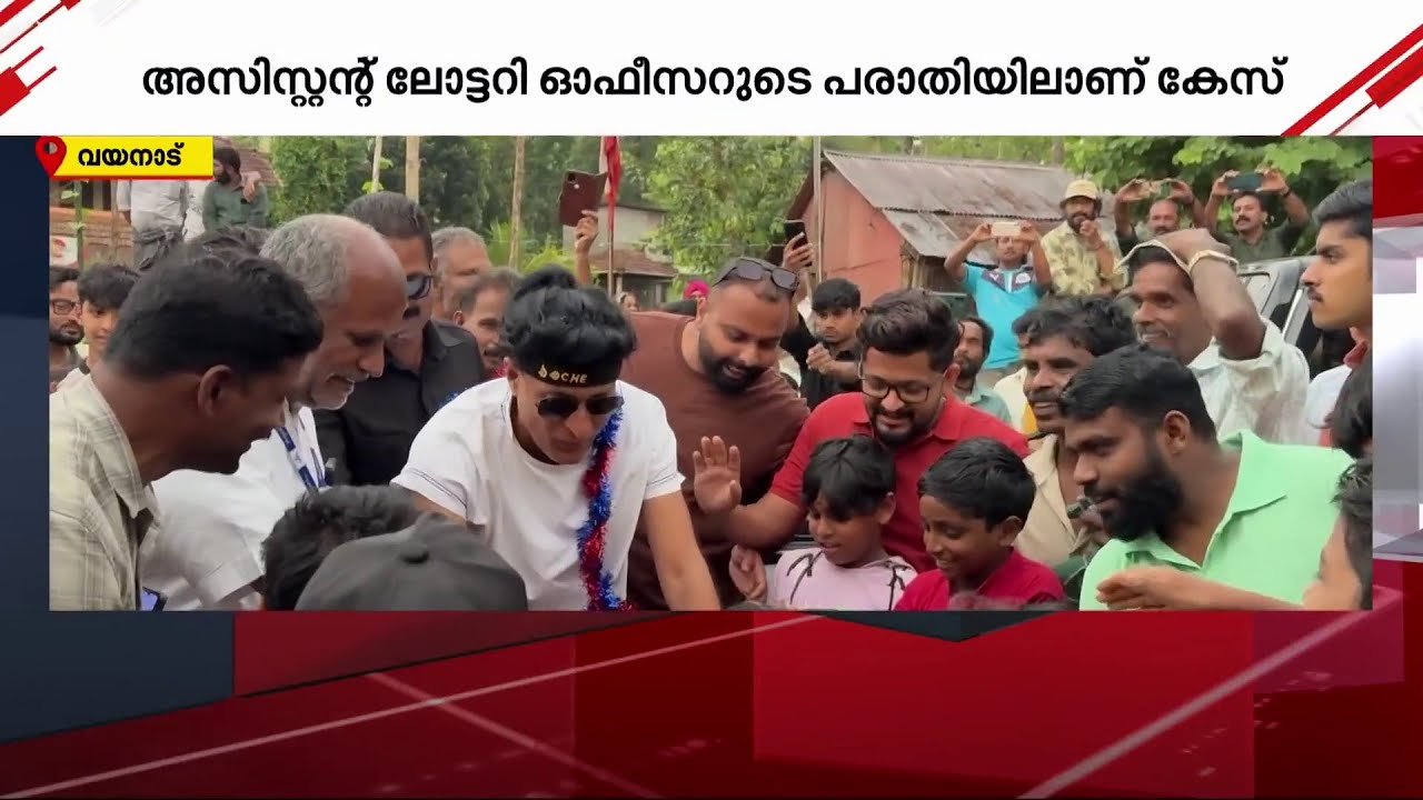 ബോചെ ടീക്കൊപ്പം ലക്കിഡ്രോ; ബോബി ചെമ്മണ്ണൂരിനെതിരെ കേസ് | Boby Chemmanur