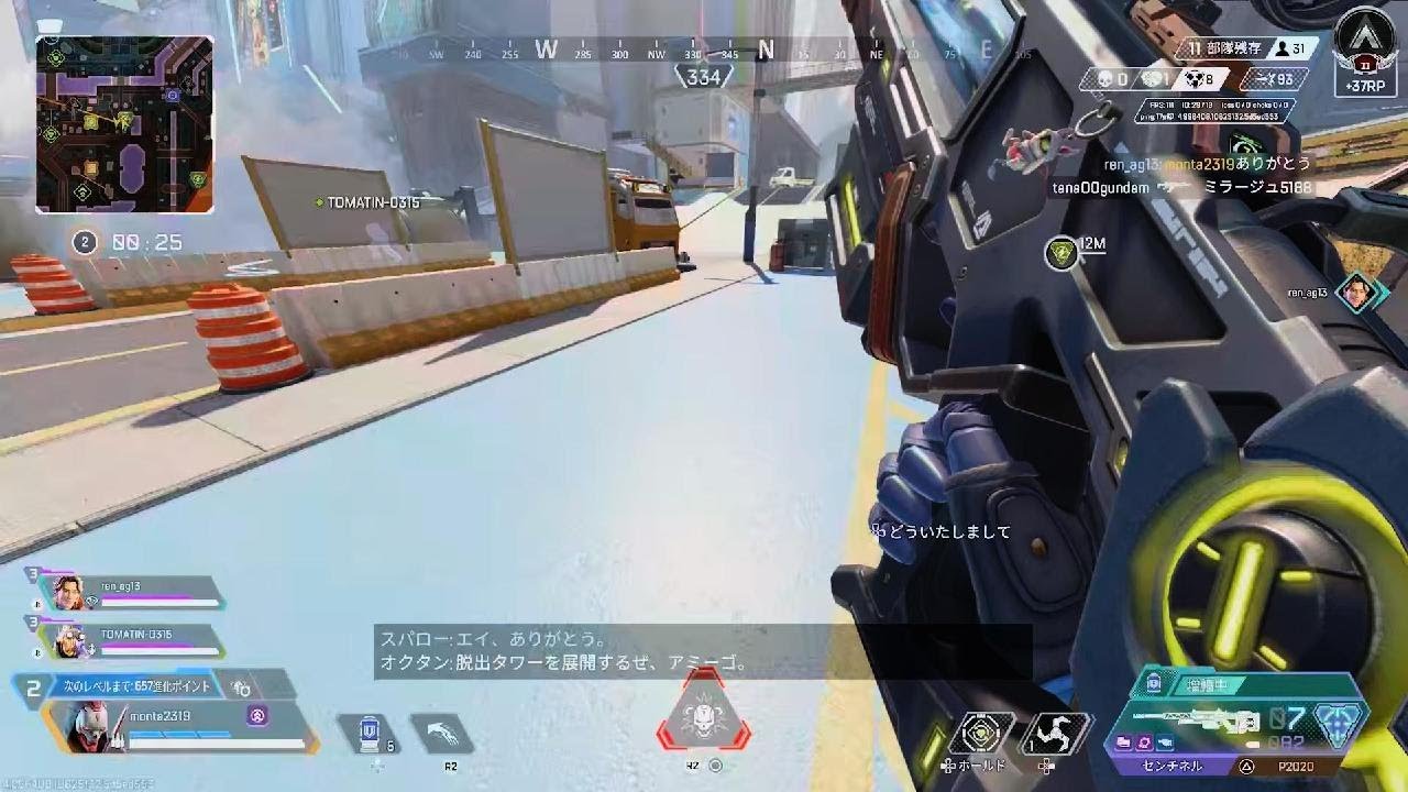 最後いいかんじ！