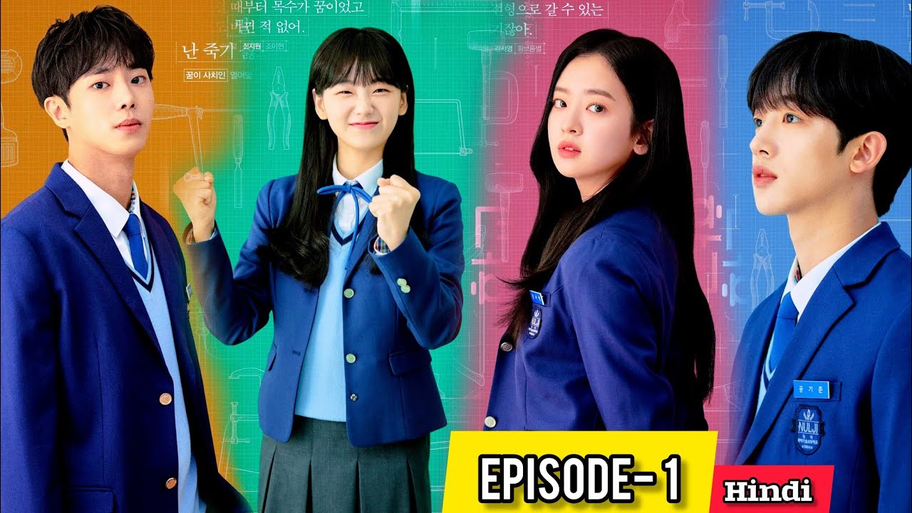 A Hardworking Girl Loved by Two Rival Boys 💕😳 | School 2021 K-Drama Explained in Hindi.