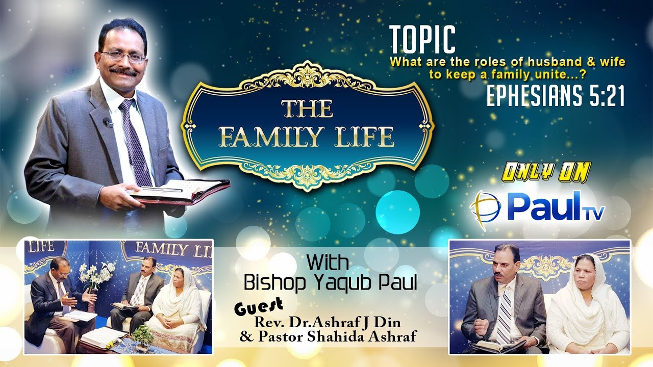Mr & Mrs Pastor Ashraf J Din - Family Life  (part 01)