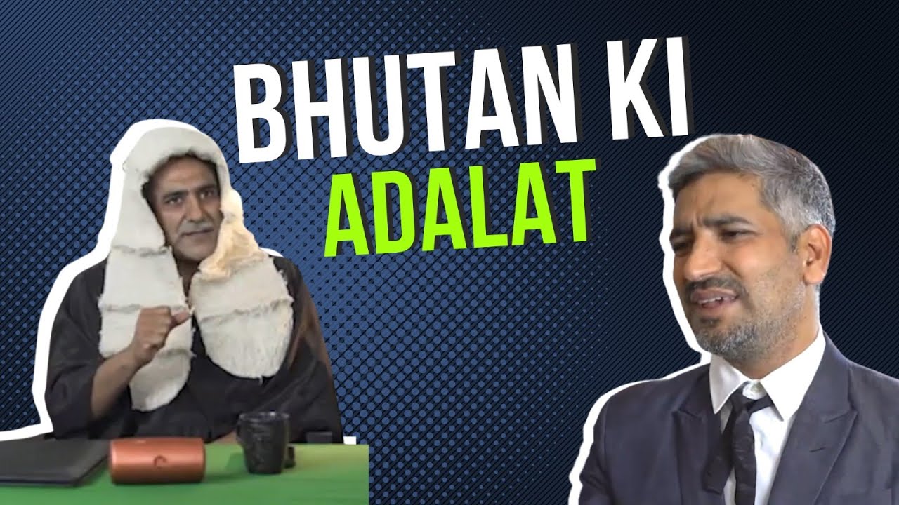 Bhutan Ki Adalat | Alien Broadcast | Mustafa Chaudhry | Khalid Butt