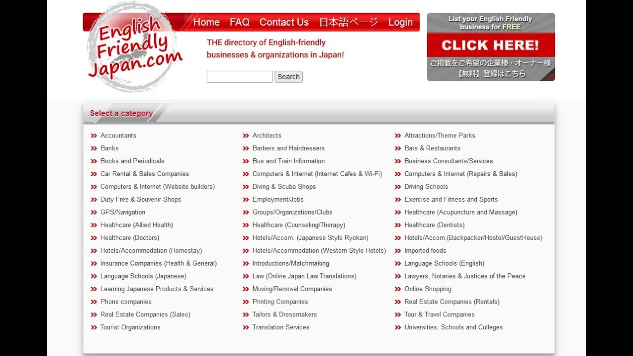The EnglishFriendlyJapan Directory