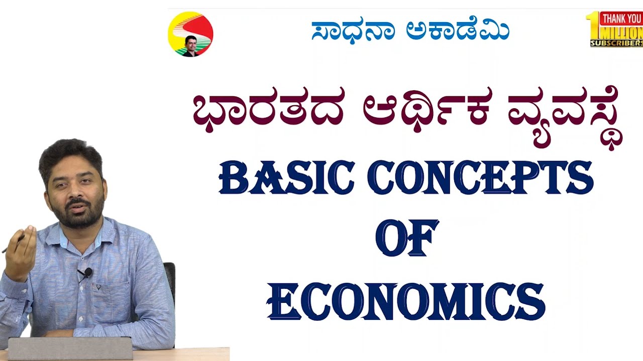 Indian Economy | Basic Concepts of Economics | Garani N Krishnamurthy | Day 7 @SadhanaAcademy