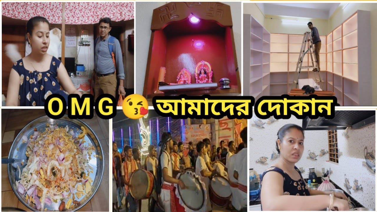 লাইট জ্বালানোর পর দোকান দেখে মন টা খুশিতে ভরে উঠল,, রাতে করলাম এগ চাউমিন 