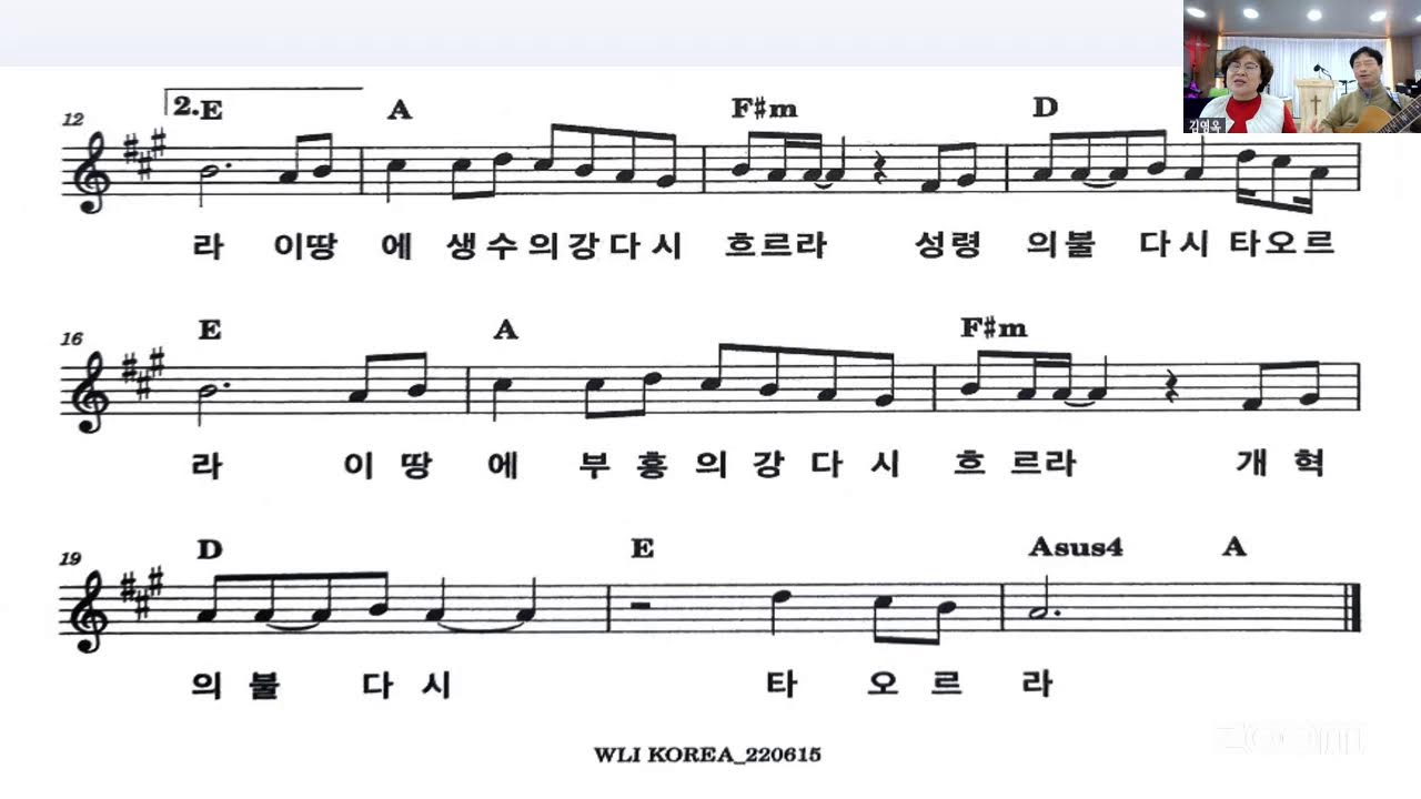 3/13. 대한민국은 주님의 것입니다. 박정호목사