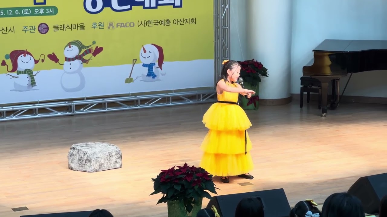 돌 속에 잠든 이야기-최진우 작사 신유진 작곡 