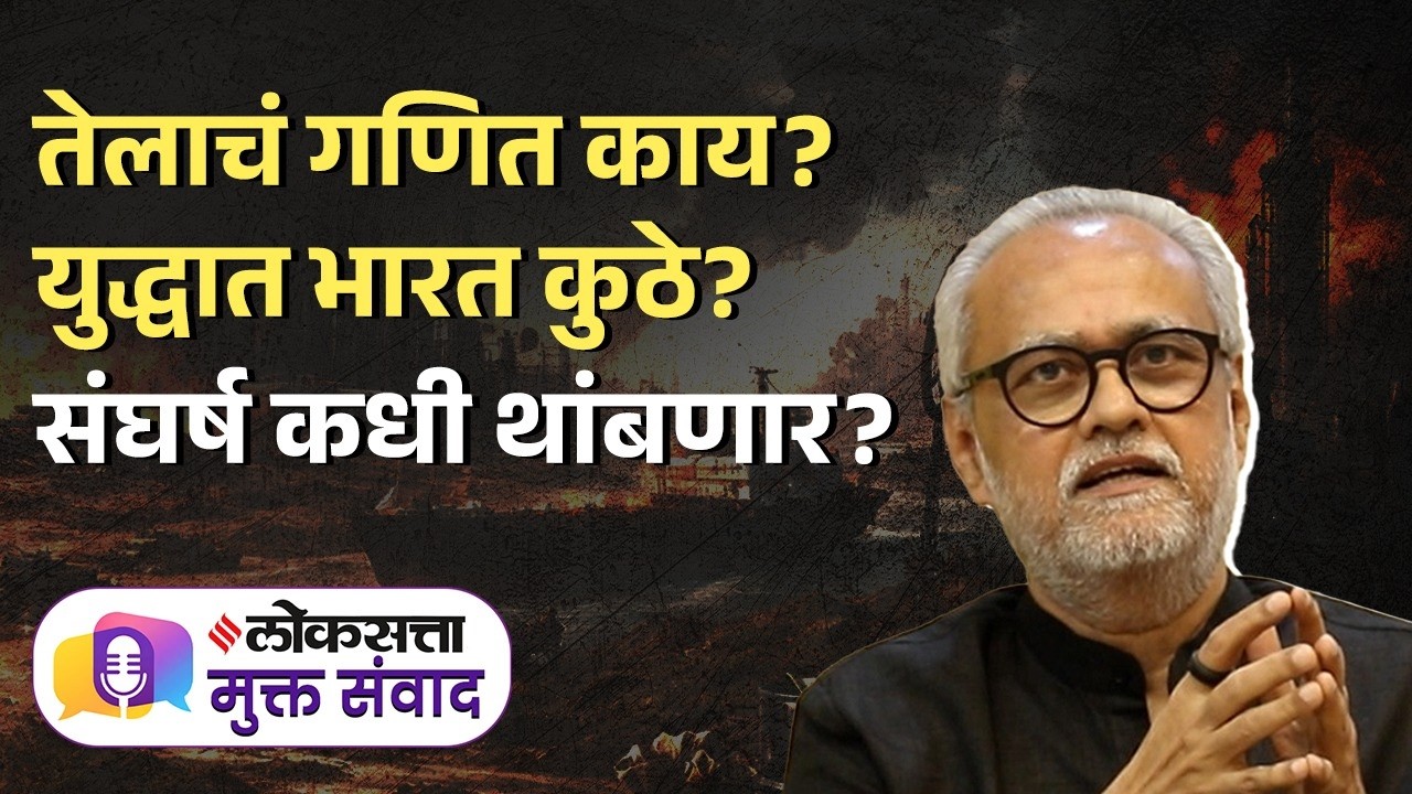 युद्धातून कुणाला काय मिळणार? तेल संघर्षाची कारणं अन् इतिहास काय?  USA-Israel vs Iran War History