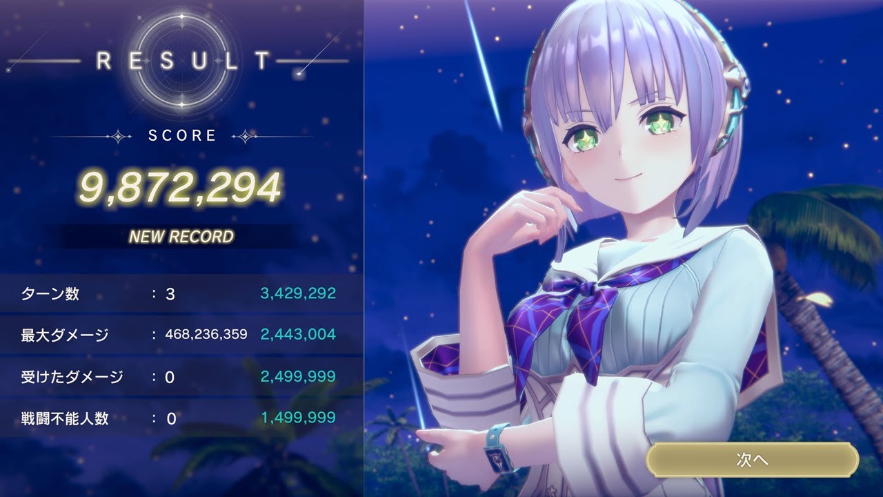 【レジェンドチャレンジ】英雄に贈るチョコレート プラフタ 3ターン【レスレリアーナのアトリエ】