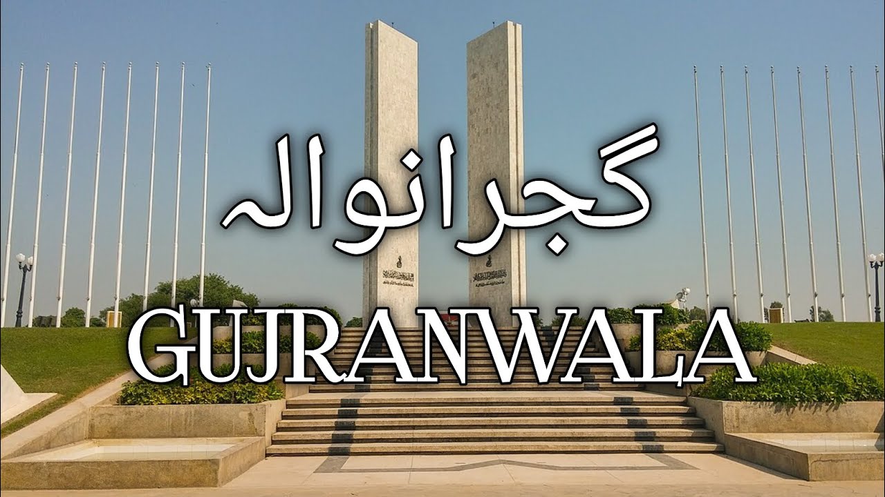 Gujranwala City Pakistan/Best Documentary On Gujranwala City/City Of wrestler/Gujranwala City Tour