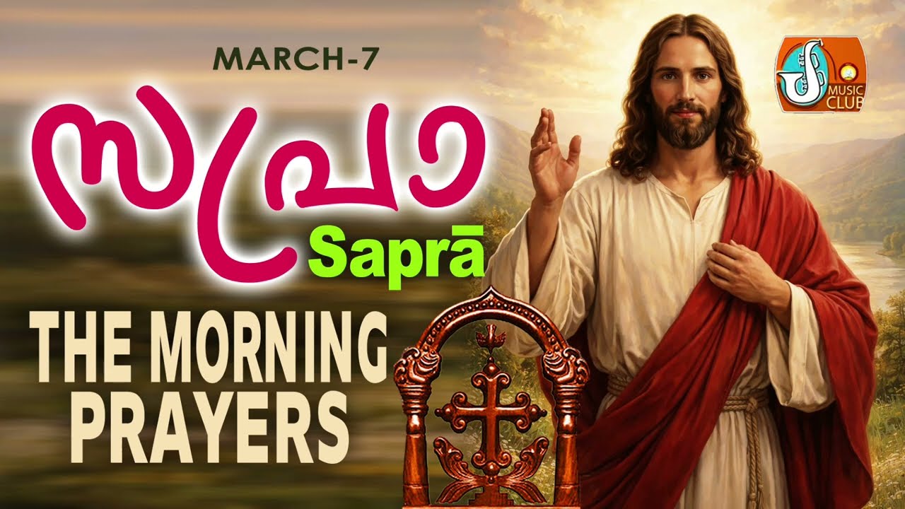 Sapra The Morning Prayer 7th of March 2026