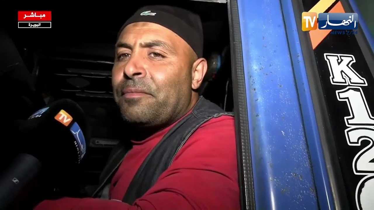البويرة:  حركة المرور متوقفة في الاتجاهين بسبب حادث اصطدام شاحنتين متبوع بحريق