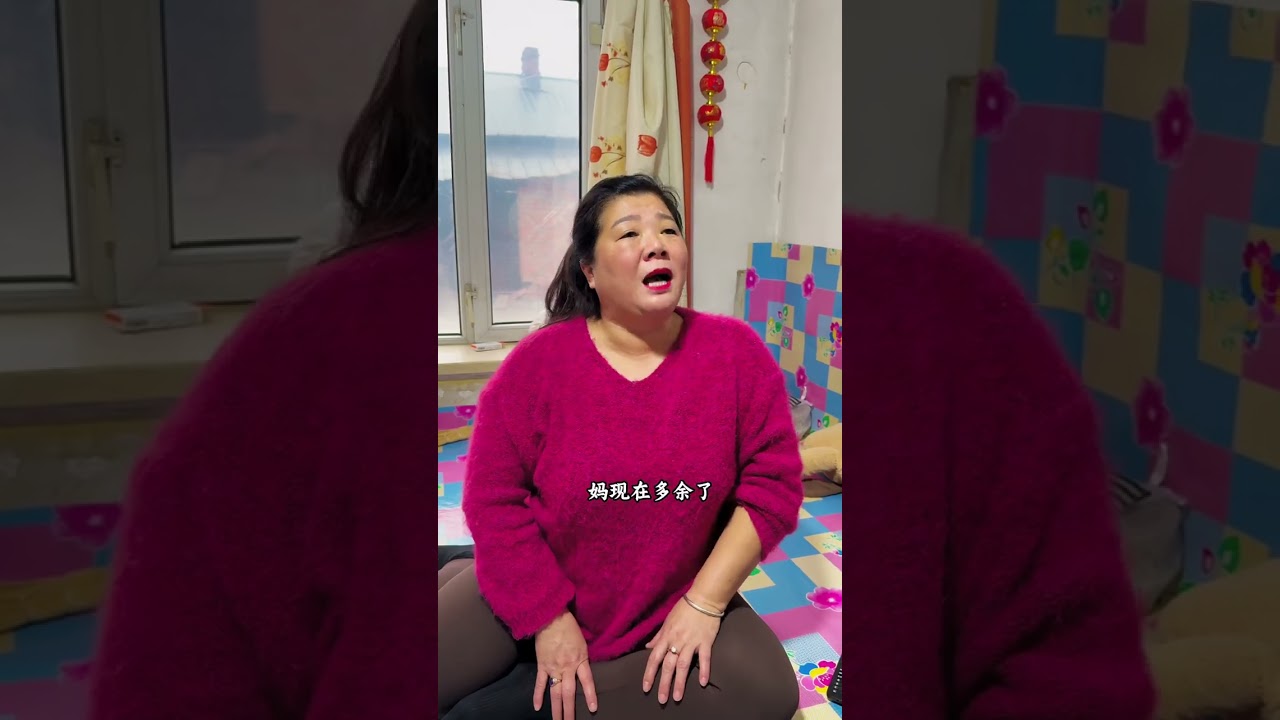 没理搅三分的婆婆 就大斌子能收拾她 #家庭 #婆媳关系 #真实生活 #情感
