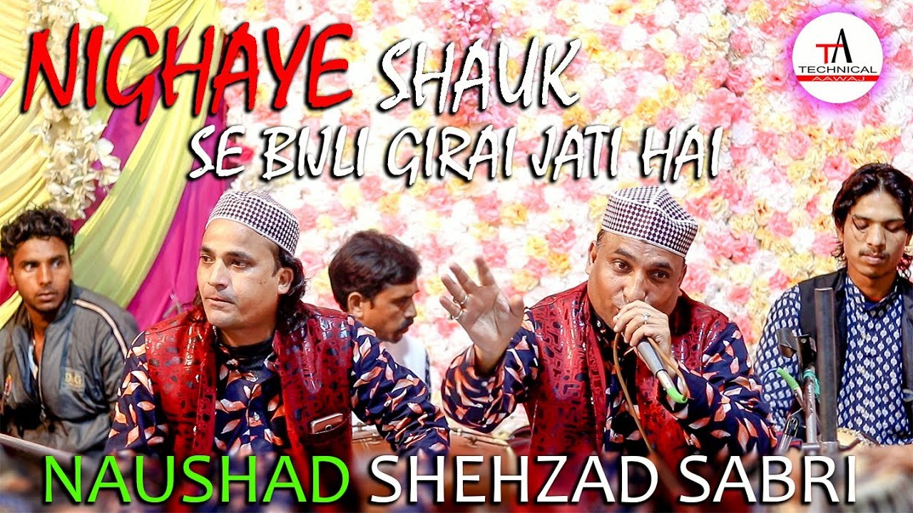 Nighaye Shauk Se Bijli Girai Jati Hai | Qawwali | Naushad Shehzad Sabri | Technical Awaaz