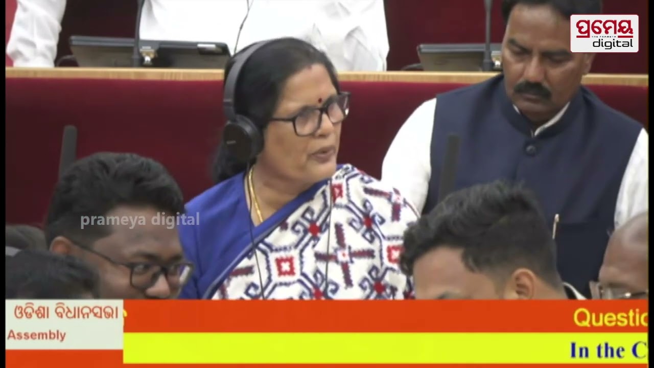 ବିଧାନସଭାରେ ବଜେଟ ଅଧିବେଶନର ପଞ୍ଚମ ଦିନ, ଆଜି ବି ଆରମ୍ଭ ହେଉ ହେଉ ଗୃହ ମୁଲତବି