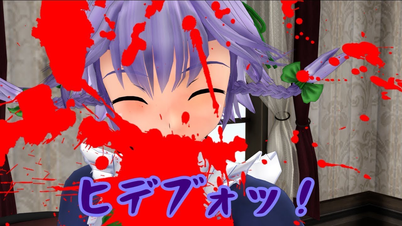 【東方MMD】 バルスお茶会 (前編) 【紙芝居】